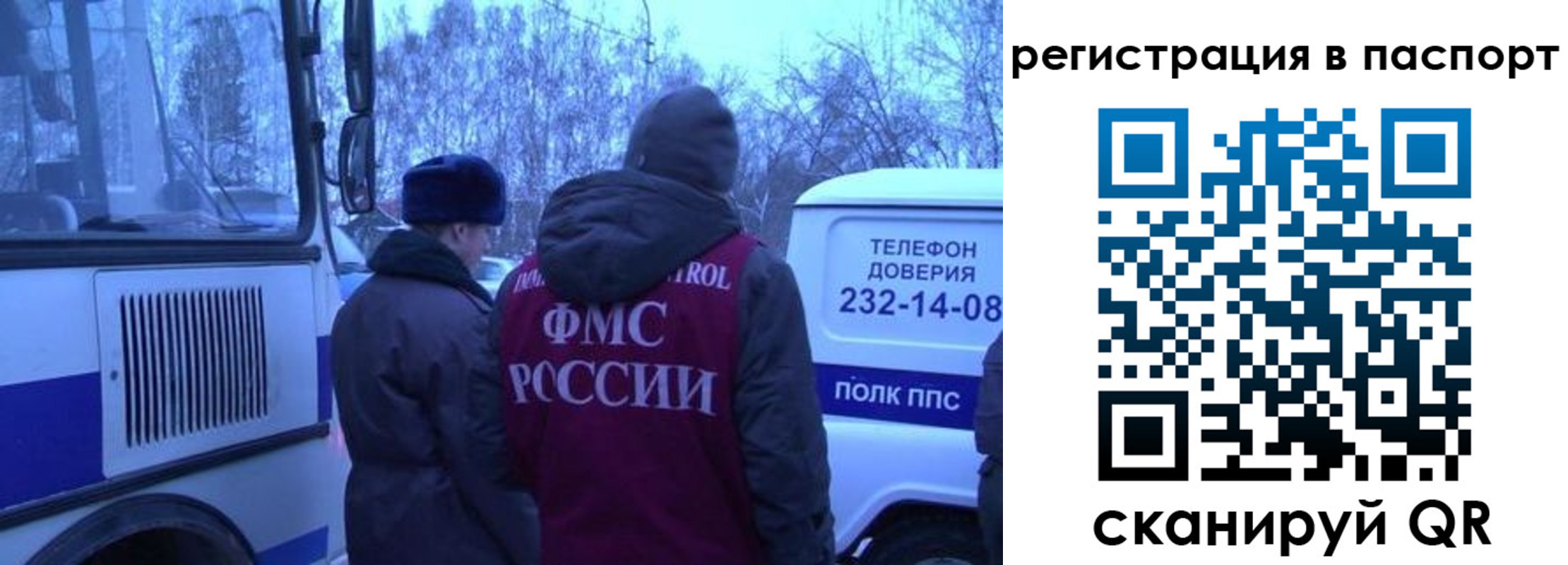 найти адрес прописки в Ясном